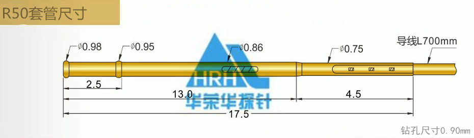 電子煙pogopin！彈簧連接器