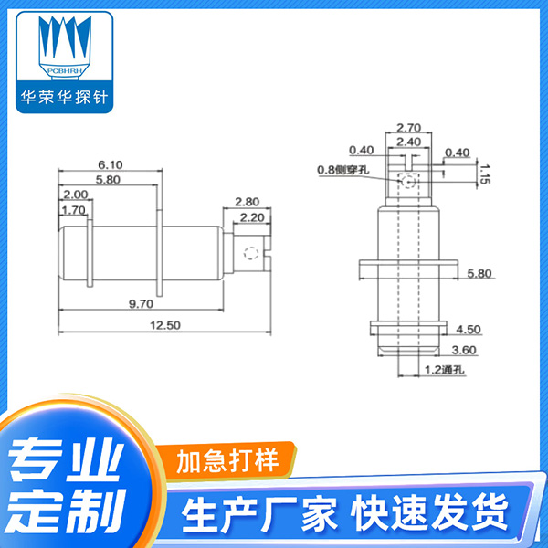 5.8*12.5彈針