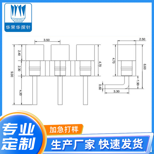 2.5*9.0帶塑料