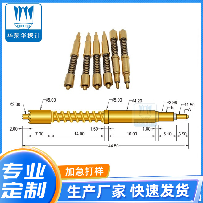 大電流針355*4550的主要參數(shù)包括哪些呢？